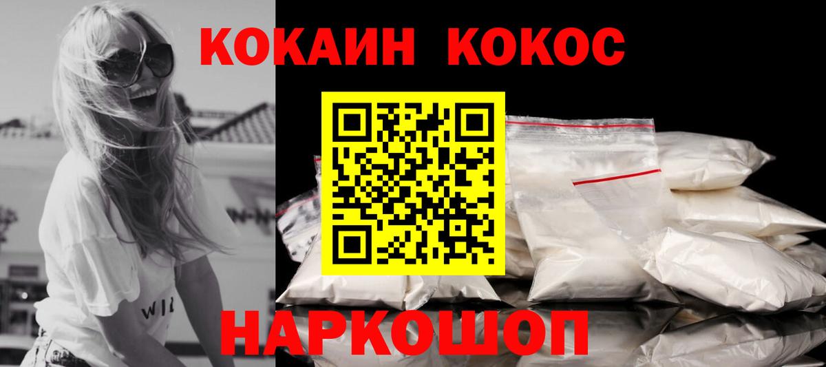 Сальск  Вход с VPN  Амфетамин кристаллы  Альфа ПВП СК   МАРИХУАНА  Мефедрон   КОКАИН 