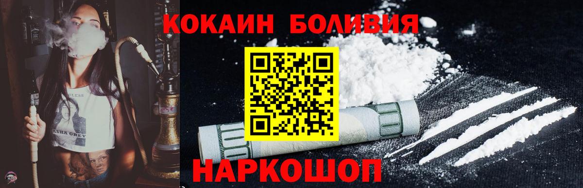 КОКАИН 98% Сальск