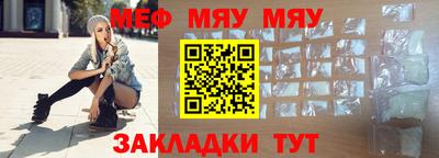 МДМА Рузаевка