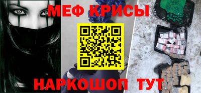МДМА Рузаевка