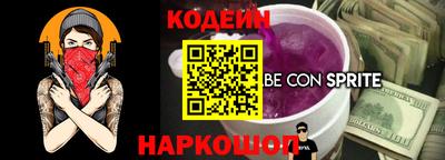 бутират Пугачёв