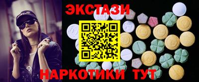 МДМА Рузаевка
