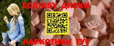 дурь Пыть-Ях