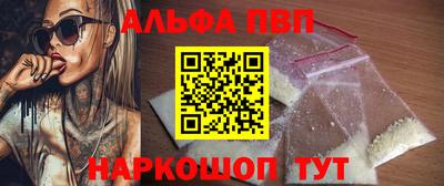 бутират Пугачёв
