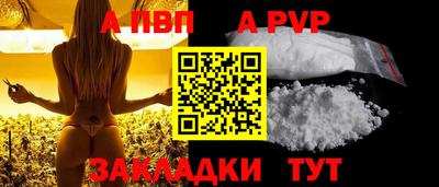 бутират Пугачёв