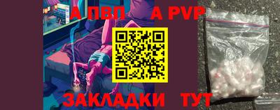дживик Рыбинск