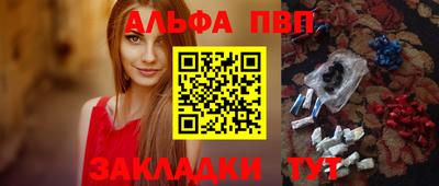 дживик Рыбинск