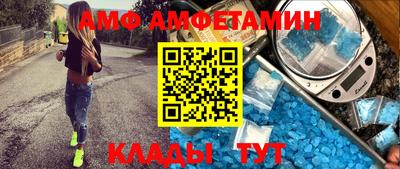 дживик Рыбинск