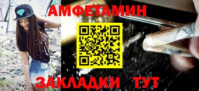 соль ск Рязань