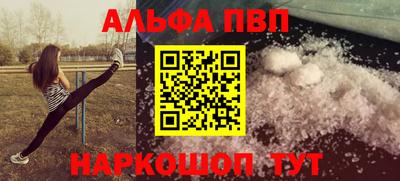 дживик Рыбинск
