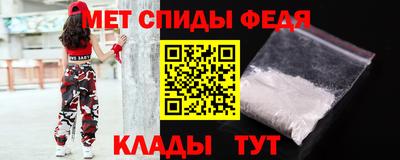 МДМА Рузаевка