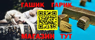 дживик Рыбинск