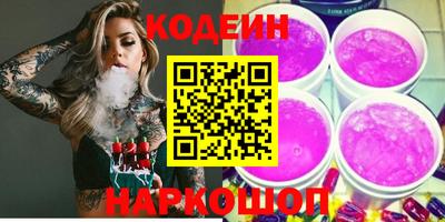 дживик Рыбинск