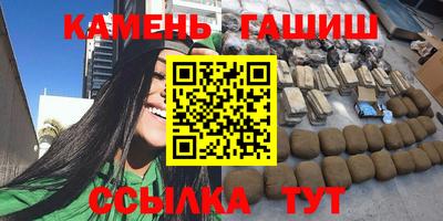 МДМА Рузаевка