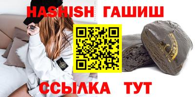 соль ск Рязань