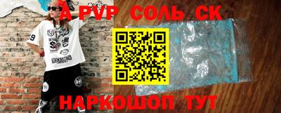 a pvp Пушкино