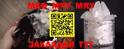 МДМА Рузаевка