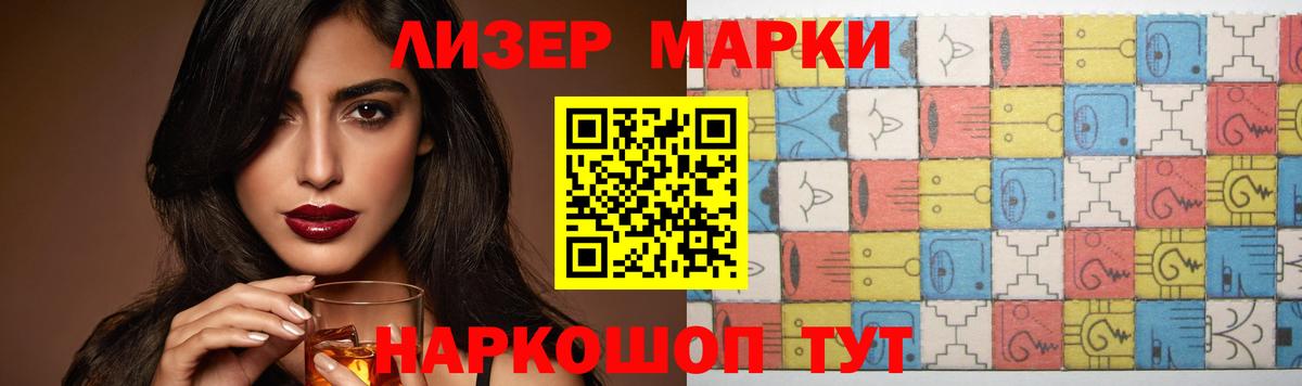Лсд 25 экстази кислота  LSD-25 экстази кислота  Сальск  Вход с VPN 