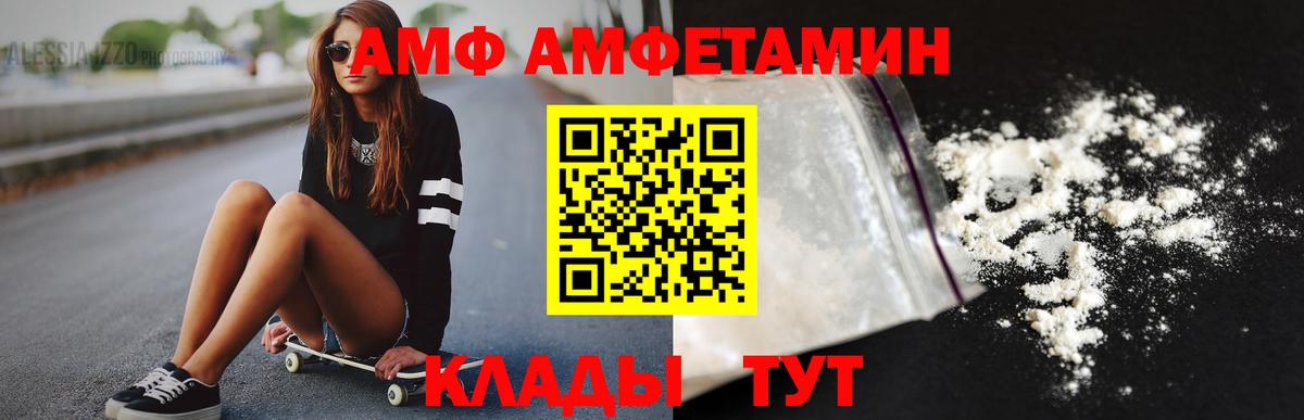 Первитин кристалл  Вход с VPN  Первитин кристалл  Сальск 