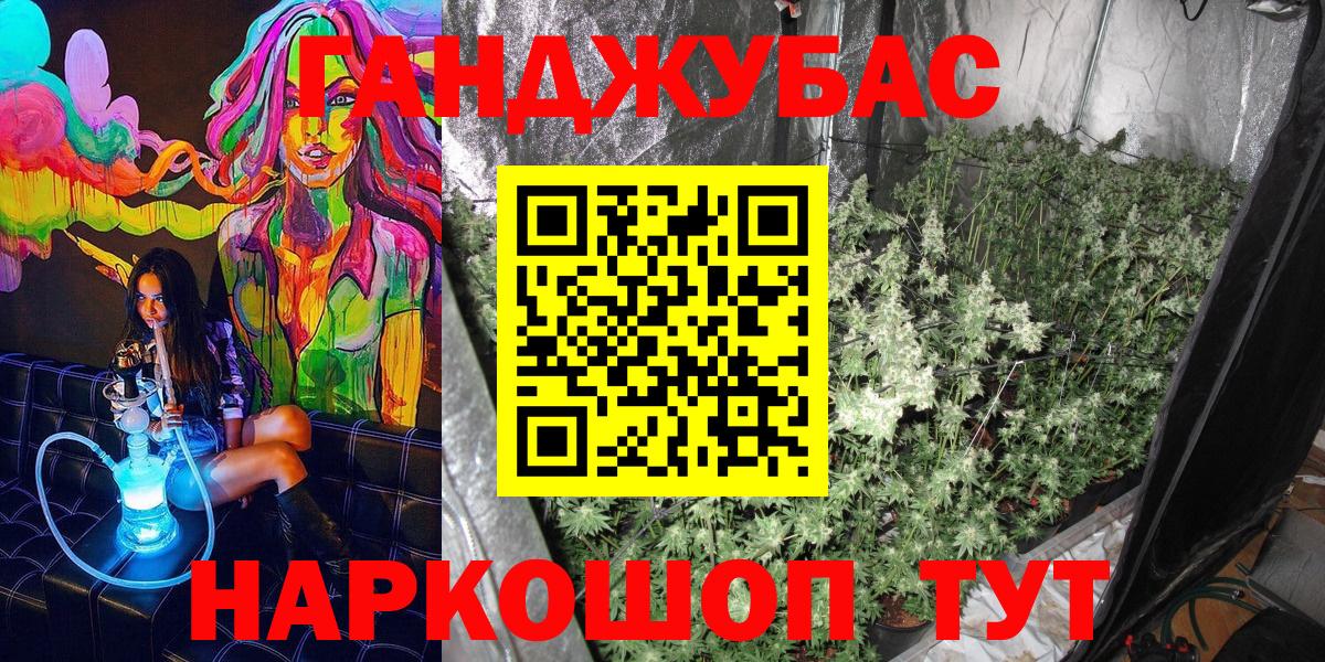 Сальск  Бошки марихуана LSD WEED  МАРИХУАНА индика  Бошки марихуана конопля  Бошки марихуана White Widow  Вход с VPN 